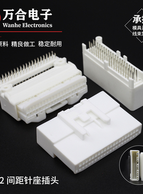 DJ7401S-0.7-10A 40针座PCB接插件6098-5585 1318389-1 1318384-1