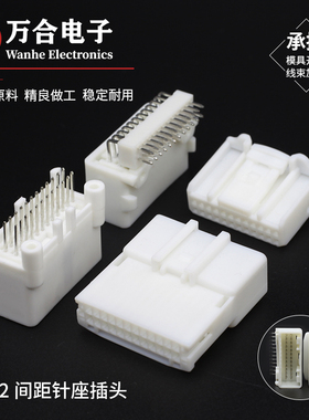 1318853-1音响倒车PCB板端 1376111-2 1473413-1导航插头1318917-