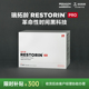 瑞拓龄PRO赛诺根制药SRN 901哈佛梅奥全球独家国药官方正品