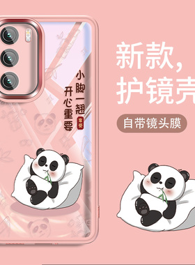 适用华为mate40pro手机壳熊猫mate60花花mate50情侣nova11新款p60p50p40可爱荣耀90文字80套9se10透明70趣味8