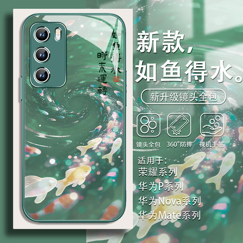 如鱼得水手机壳适用小米17promax手机壳好运锦鲤15国潮14ultra高级感13新款12时来运转红米k90玻璃note15小众