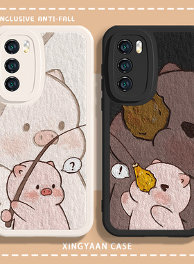 适用华为mate60pro手机壳小猪mate50情侣nova11油画风mate40pro新款p60p50可爱创意荣耀100猪猪90小羊皮9se10