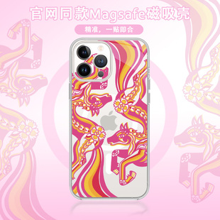 适用苹果17promax手机壳2026马年16pro官网同款iPhone15透明magsafe无线充电13mini官方12磁吸14plus本命年11