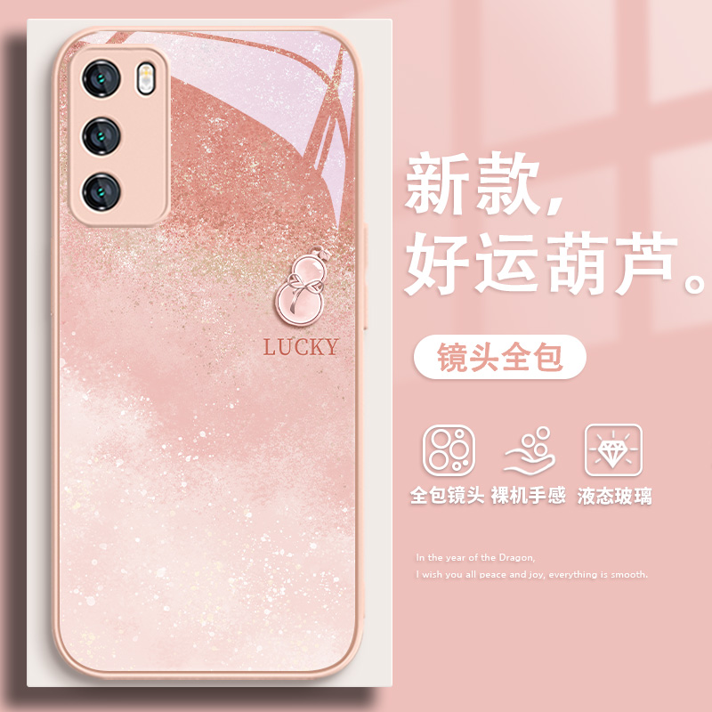 适用小众高级感葫芦华为手机壳