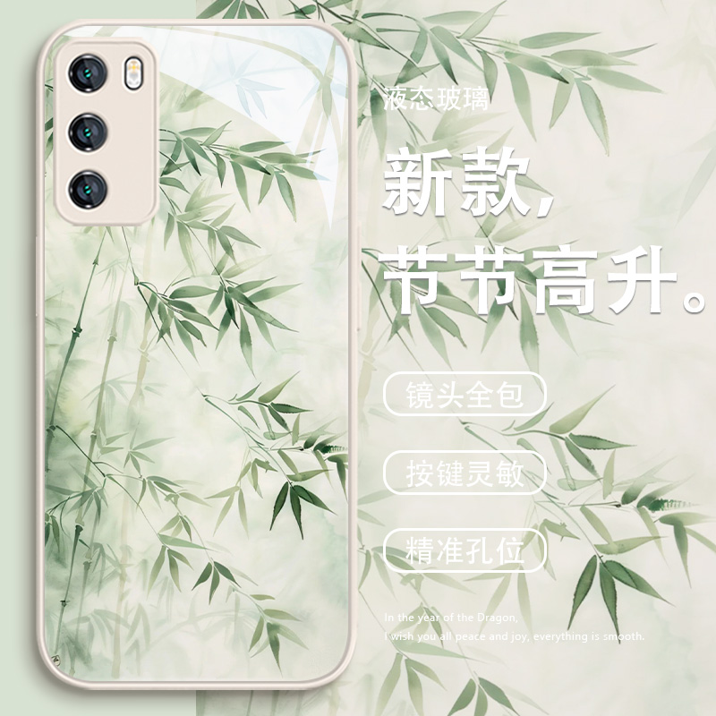 适用华为国风个性竹林手机壳