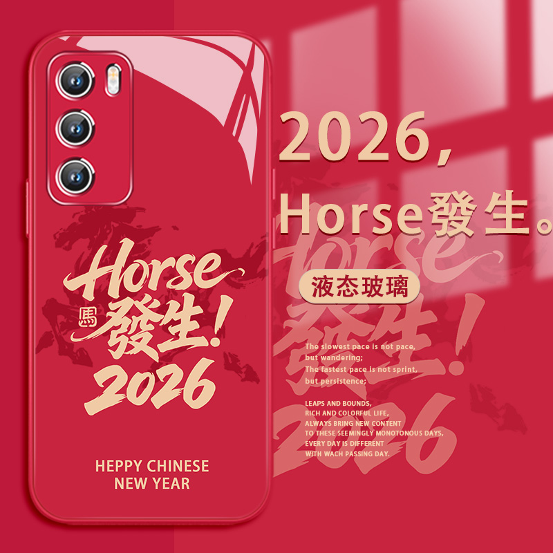 2026马年国风手机壳适用华为系列