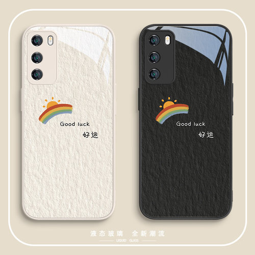 适用情侣油画彩虹好运华为手机壳