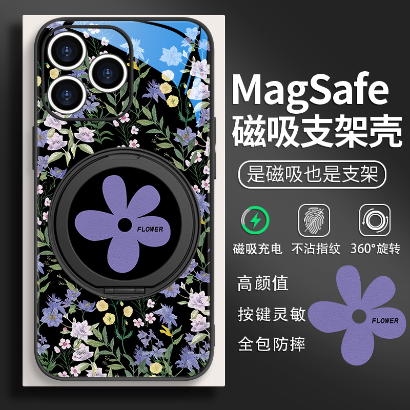 适用苹果小清新简约花朵手机壳