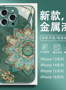 适用苹果16手机壳敦煌图腾花iPhone15新中式14promax高级感13国潮12mini小众8plus7玻璃11个性17pro情侣xr套x