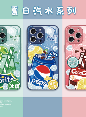 适用苹果16promax手机壳夏日汽水iPhone15小清新14pro高级感13饮料12mini夏天8plus7可乐11玻璃x雪碧xr情侣xs