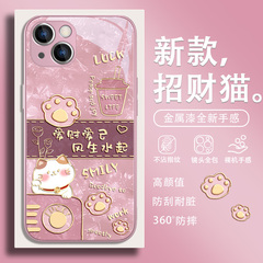适用苹果16手机壳招财猫15新款iPhone14promax爱财爱己13高级感x发财xr小众xs秋冬xs女款12mini玻璃11套8plus