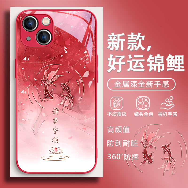 小米国风创意锦鲤手机壳