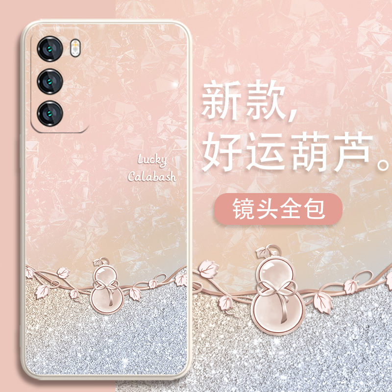 适用小众高级感葫芦华为手机壳