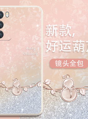 好运葫芦适用华为nova12手机壳新款mate60pro小众高级感mate50创意mate70套p60简约荣耀100/200硅胶90女款40