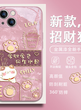 适用小米15手机壳招财猫14pro新款mix4爱财爱己13高级感红米k70k60秋冬note14小众note13女款12玻璃11ultra套