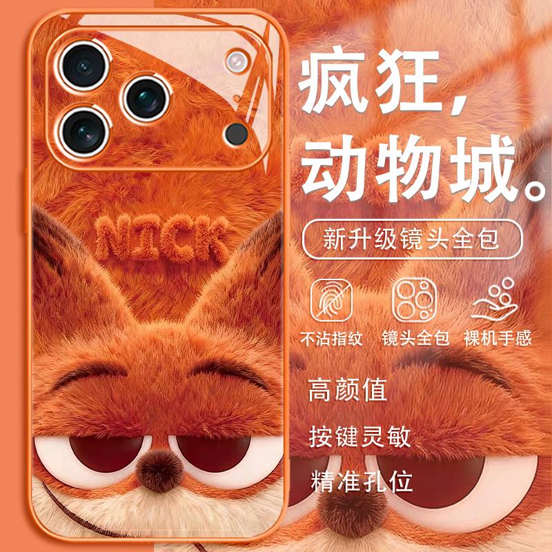 尼克朱迪手机壳适用苹果系列