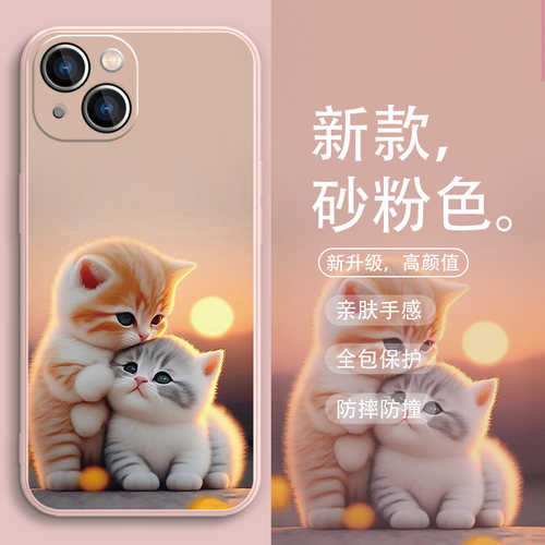 可爱萌系猫咪苹果硅胶手机壳