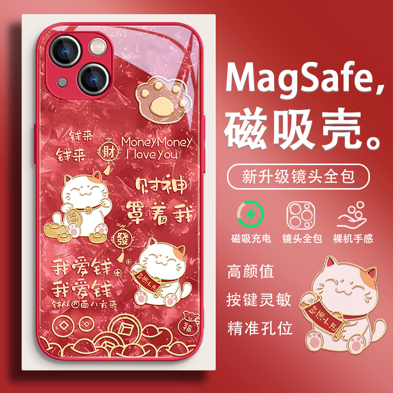 苹果国风创意招财猫手机壳