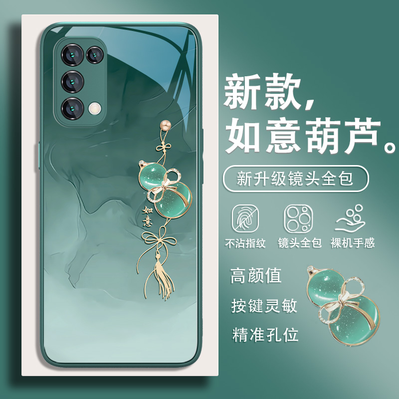 适用华为国风个性如意葫芦手机壳