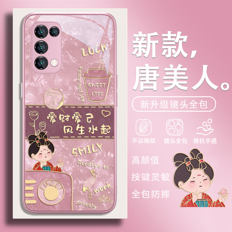 适用华为国风创意唐美人手机壳