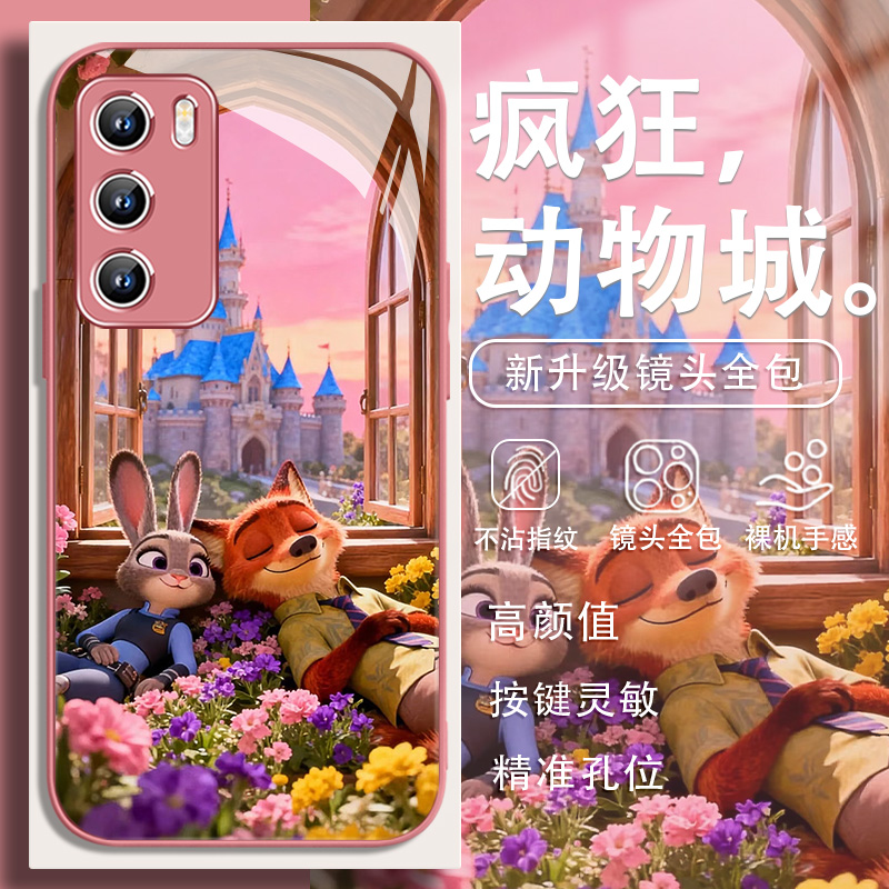 【疯狂动物城2】尼克朱迪手机壳