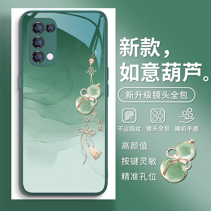 适用小米国风简约好运葫芦手机壳