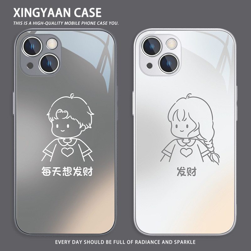 情侣简约可爱苹果玻璃手机壳