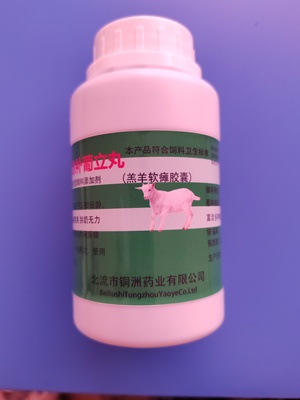 羔羊软瘫胶囊急补葡立丸羊羔不吃奶站不起来软骨素羊瘫软发软无力