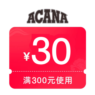 预定有价券