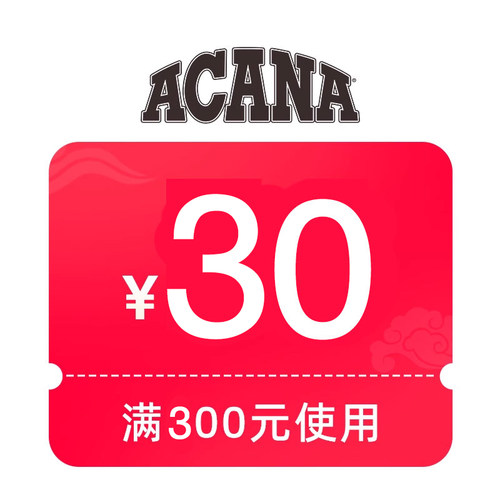 预定有价券