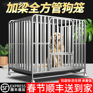 钢丝狗笼中大型犬拉布拉多金毛狗狗笼子小型犬室内室外带厕所分离