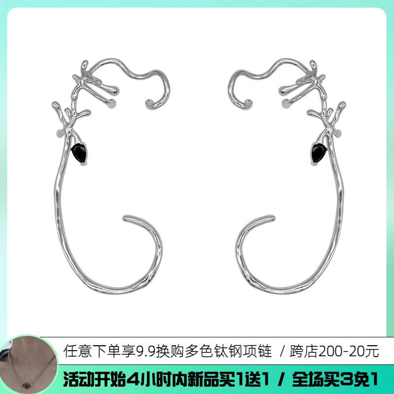 ilike 扭曲线条耳夹耳挂小众设计感耳饰酷无耳洞耳饰暗黑系甜酷