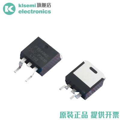 高品质IRF9540NSPMOS场效应管