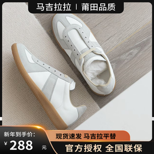 顶配马吉拉德训鞋高定版本经典牛皮男女春季运动平底休闲小白鞋