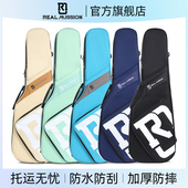 RealMission托运巡演电吉他民谣电贝斯高颜值防水减震琴包吉他包