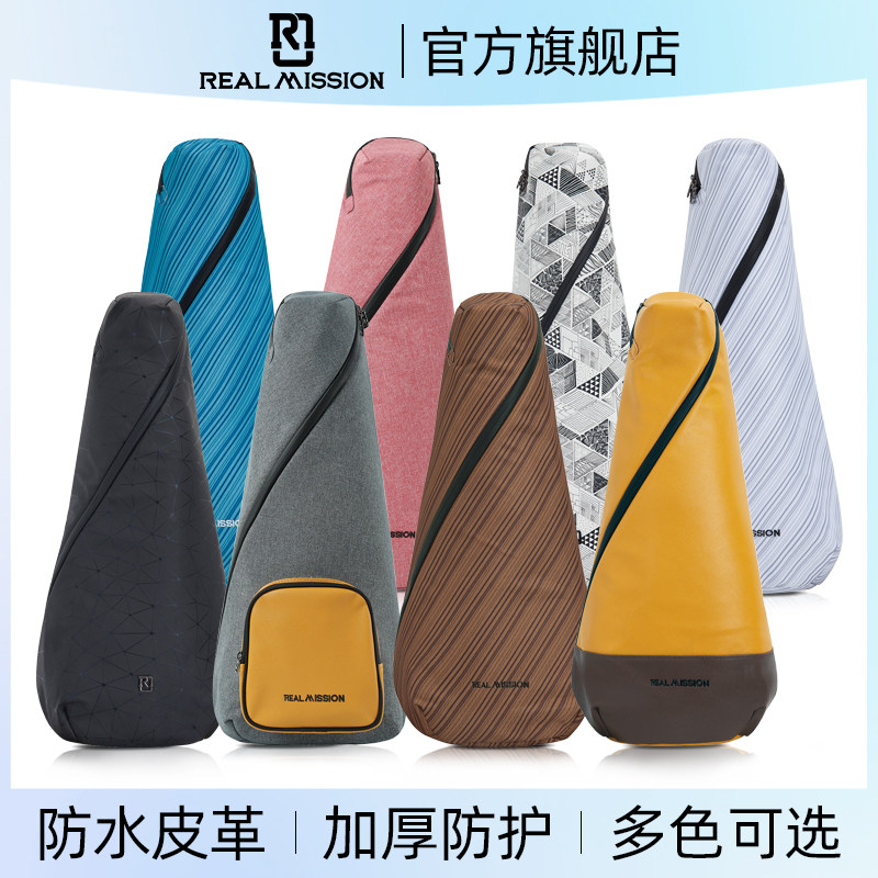Real Mission尤克里里doris琴包21/24/27/31寸加厚防水ukulele包