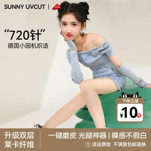 光腿神器女2023年秋冬新款季裸感逼真黑透肤丝袜加厚打底裤不掉档
