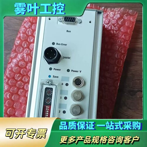 议价模块 174337 CP-FB13-E