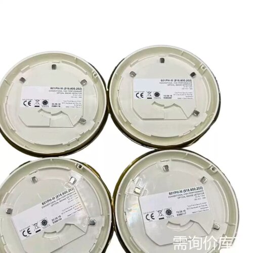 议价TYCO/TYCO 船用烟感探测器 601PH-M
