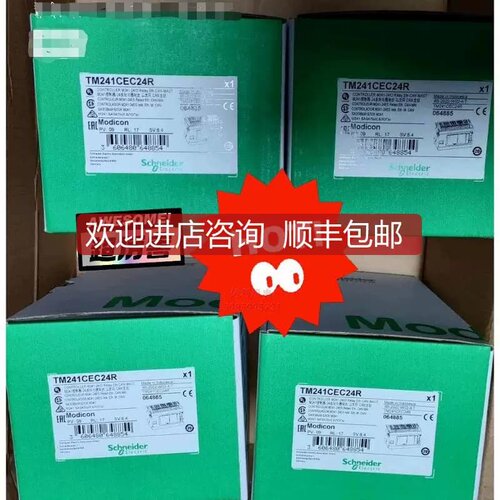 议价TM241CEC24R