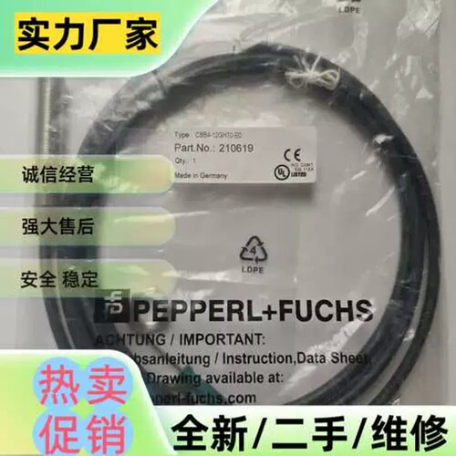 议价感测器感测器CBB4-12GH70-E0