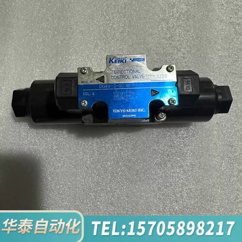 议价TOKYO KEIKI 东京计器 TOKIMEC 电磁