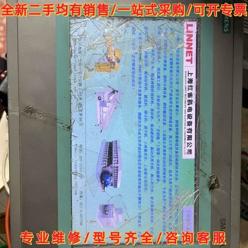 议价议价触控屏幕6AV6 648-0AC11-3AX0所见所得，维修