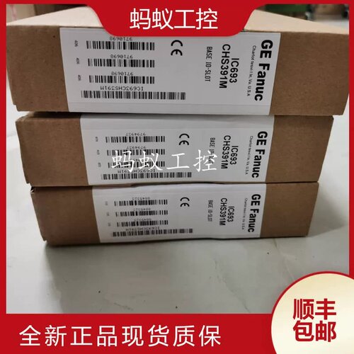 议价IC693CHS391 IC693CHS392 IC693CHS397 IC693CHS398 IC693CH
