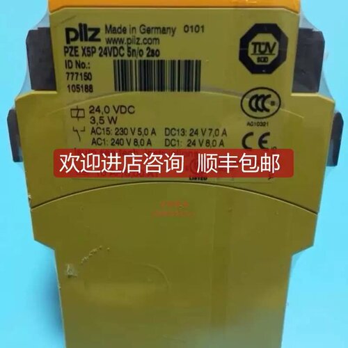 议价皮尔兹PZE X5P 24VDC 2so 1