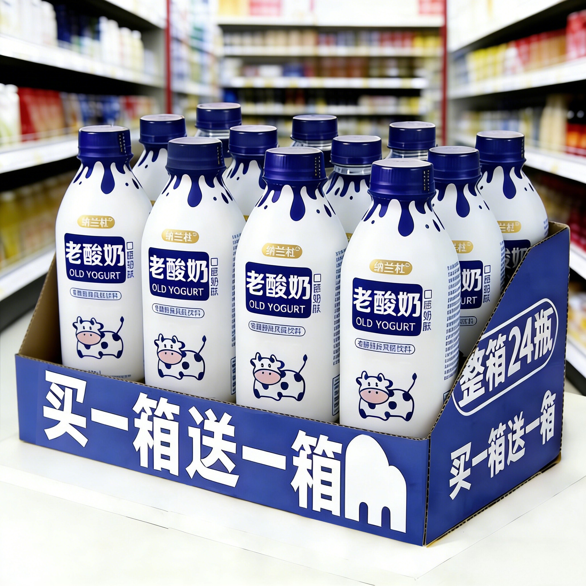 原味早餐老酸奶饮品280ml*24瓶新品特价常温老酸奶原味学生营养奶