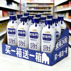 原味早餐老酸奶饮品280ml*24瓶新品特价常温老酸奶原味学生营养奶
