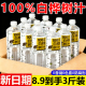 100%白桦树汁大瓶装 植物饮料 新日期原汁配料干净无添加0糖0脂特价