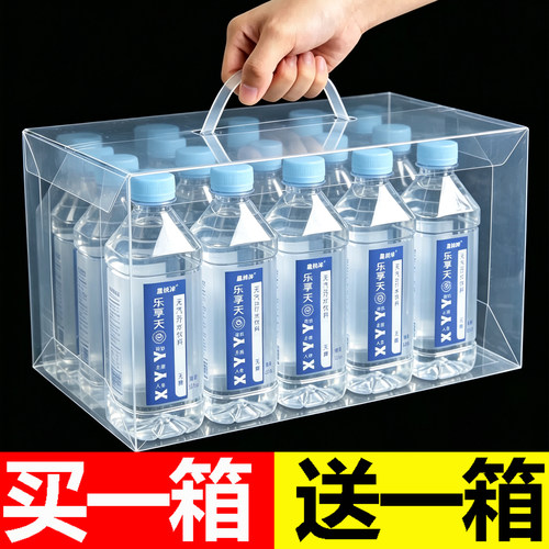 【买一送一】苏打水饮料350ml*24瓶0糖0脂运动健身补水夏季解渴水