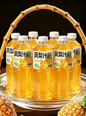 【5斤】100%凤梨汁大瓶畅饮0添加0色素0防腐剂VC果汁全新日期果汁